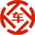 德化昇腾云汽车抵押贷款公司 